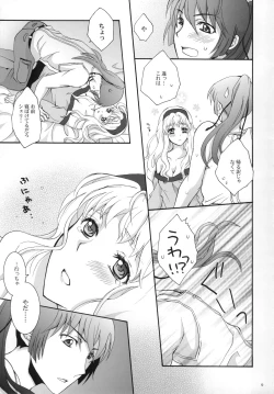 Page 8 of You're My Slave