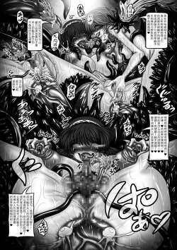 Page 20 of Conception Tantricle Echoes