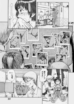 Page 19 of October Story