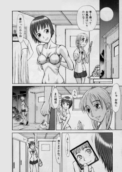 Page 7 of October Story