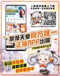 Page 182 of Kuchidoke Peace! - Melt in the mouth bliss