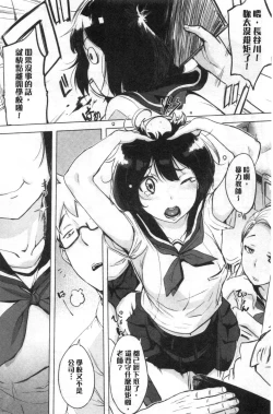 Page 46 of Kuchidoke Peace! - Melt in the mouth bliss