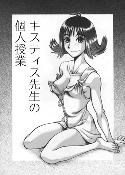 Download Quistis Sensei no Kojin Jugyou