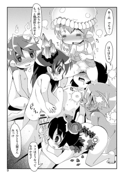 Page 10 of Onnanoko Monster ni Maketa Shota Boukensha