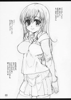 Page 3 of Ichigo no Tsuzuki?