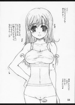 Page 4 of Ichigo no Tsuzuki?