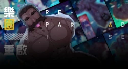 Page 1 of ReEp.1 Blue