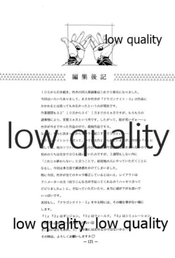 Page 120 of DragonKnight 4 原画集