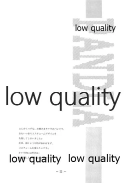 Page 21 of DragonKnight 4 原画集