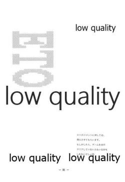 Page 80 of DragonKnight 4 原画集