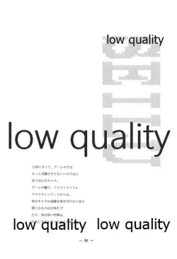 Page 87 of DragonKnight 4 原画集