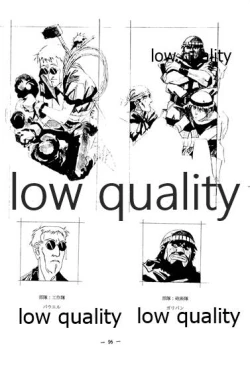 Page 95 of DragonKnight 4 原画集