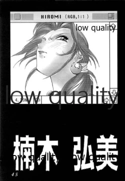 Page 46 of 禁忌 TABOO 原画集