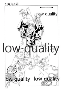 Page 56 of 禁忌 TABOO 原画集