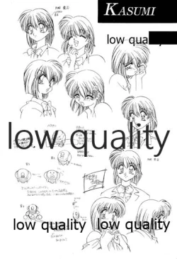 Page 5 of 禁忌 TABOO 原画集