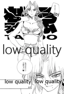 Page 65 of 禁忌 TABOO 原画集