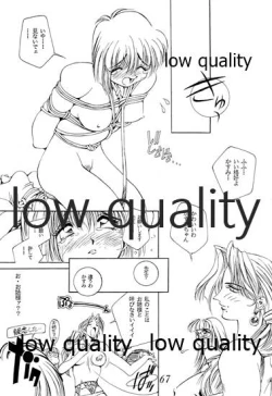 Page 68 of 禁忌 TABOO 原画集