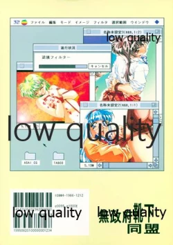 Page 74 of 禁忌 TABOO 原画集