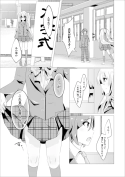 Page 97 of Gekkan Web Otoko no Ko-llection! S Vol. 55
