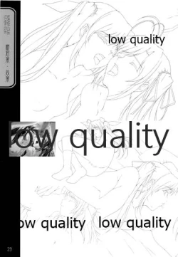 Page 28 of 英才狂育 線画集