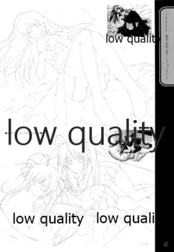 Page 41 of 英才狂育 線画集