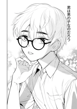 Page 102 of Mesuiki Otokonoko