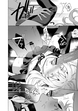 Page 60 of Mesuiki Otokonoko