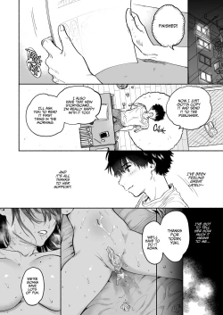 Page 32 of Ayamachi| Indiscretion