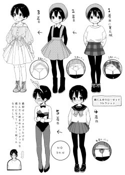 Page 30 of Ai ni Kita yo.