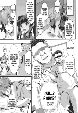 Page 8 of Juu Mesu Senki