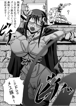 Page 10 of Catastrophe