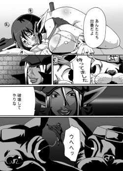 Page 13 of Catastrophe