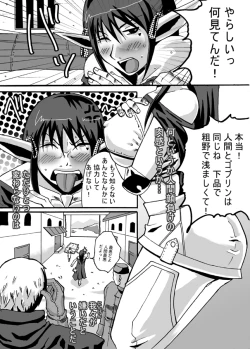 Page 3 of Catastrophe