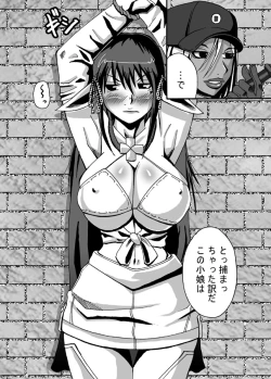 Page 4 of Catastrophe