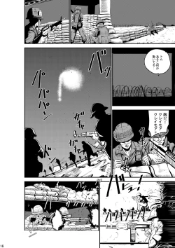 Page 18 of CAT INFANTRY1968 HAPPYDAY