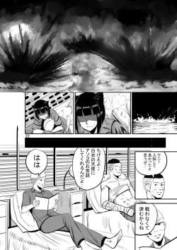 Page 24 of CAT INFANTRY1968 HAPPYDAY