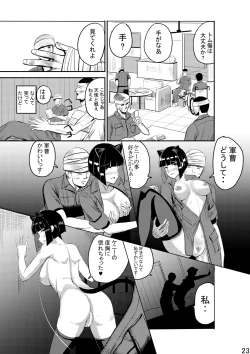 Page 25 of CAT INFANTRY1968 HAPPYDAY