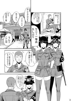 Page 5 of CAT INFANTRY1968 HAPPYDAY