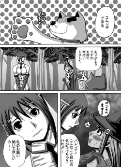 Page 6 of Catastrophe 4