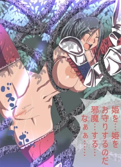 Page 41 of Catastrophe 5