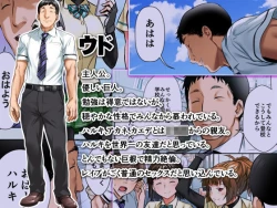 Page 100 of Udo "Akane wa Nankai mo Rape Suru to Kimochi Yoku Narunda."