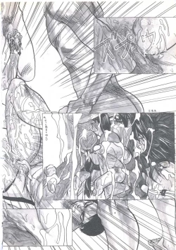 Page 28 of Wizard Force 1