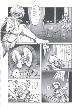 Page 36 of Wizard Force 1