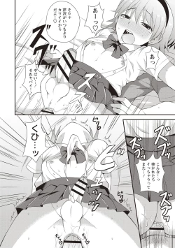 Page 107 of Otokonoko Body