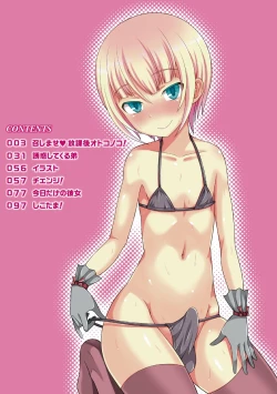 Page 2 of Otokonoko Body