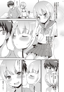 Page 33 of Otokonoko Body