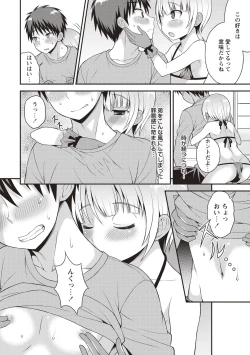 Page 34 of Otokonoko Body