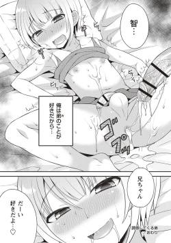 Page 55 of Otokonoko Body