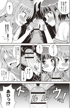 Page 9 of Otokonoko Body