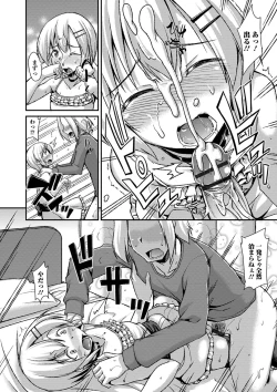 Page 168 of Mesuiki Daishuki!